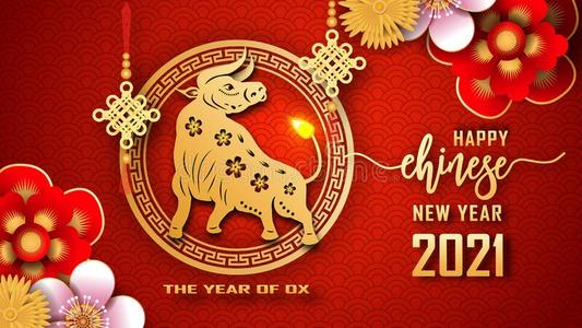 輝縣市啟東建筑機械有限公司新年祝福